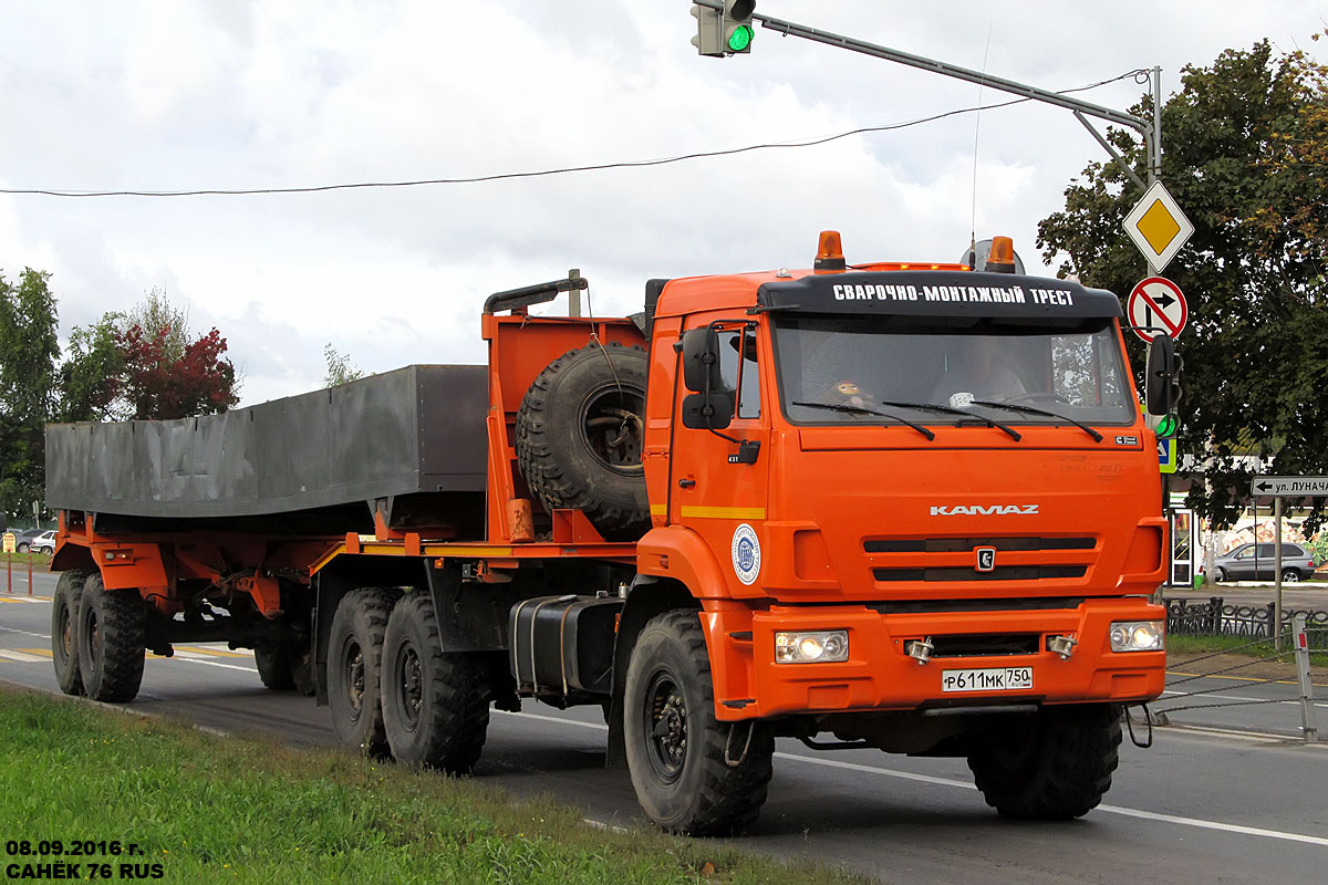 Московская область, № Р 611 МК 750 — КамАЗ-43118-RF [43118F-R]