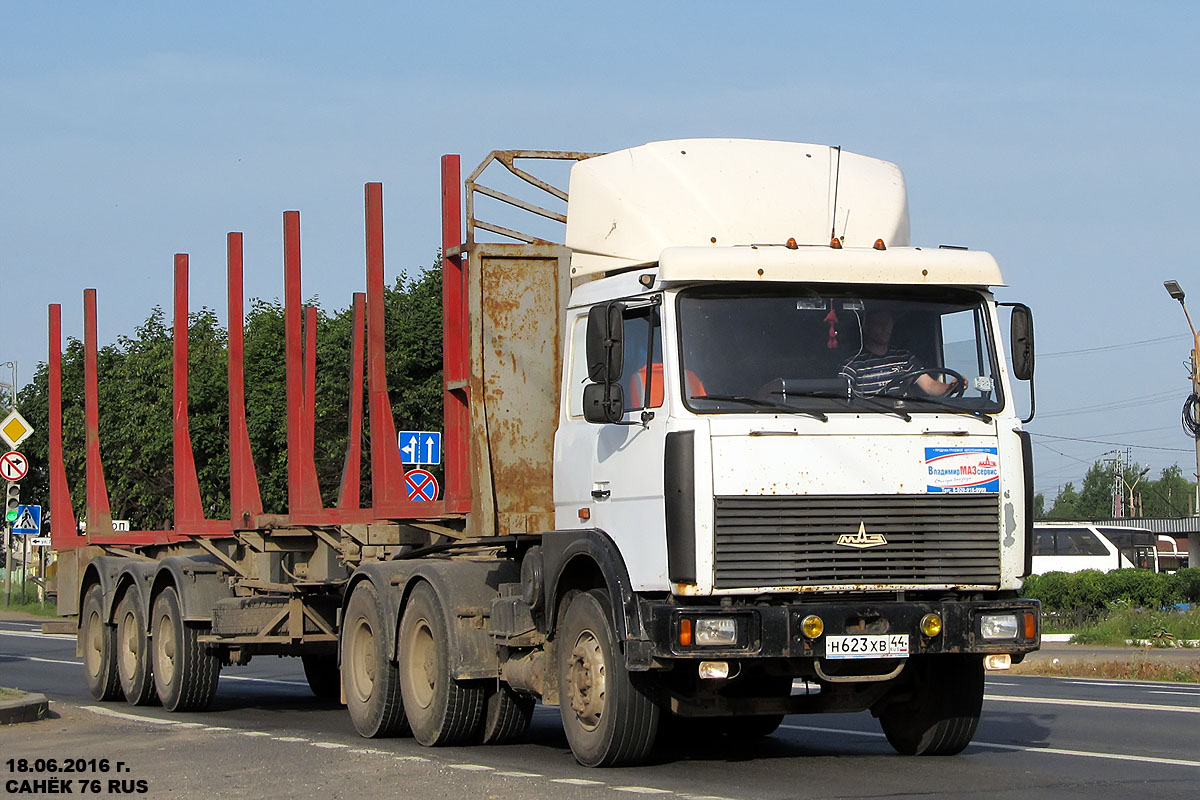 Костромская область, № Н 623 ХВ 44 — МАЗ-6422 (общая модель)