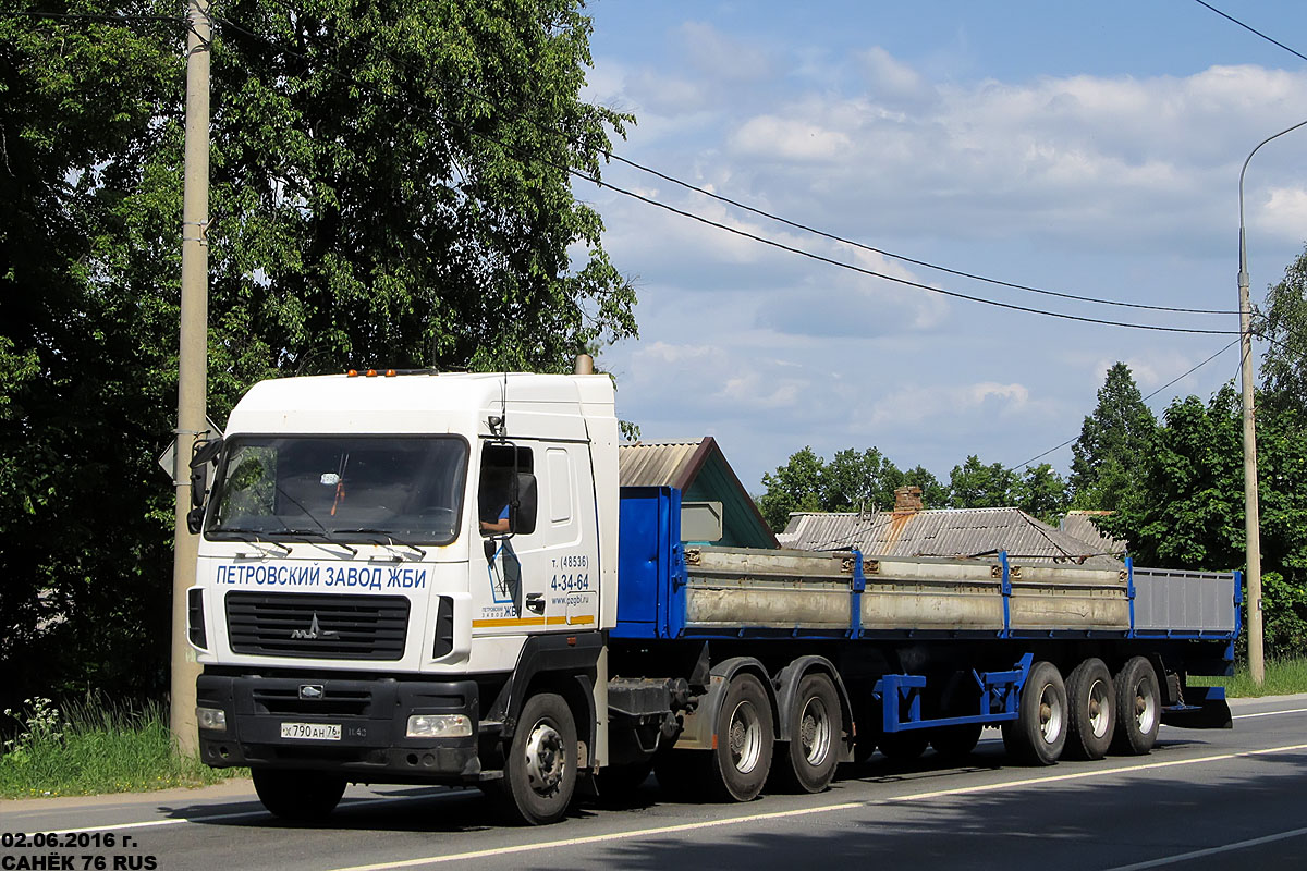 Ярославская область, № Х 790 АН 76 — МАЗ-6430A9