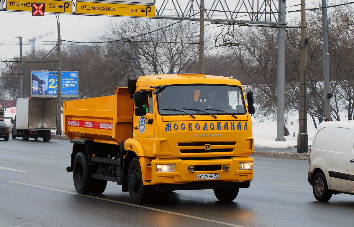 Москва, № М 172 ММ 77 — КамАЗ-43255-R4