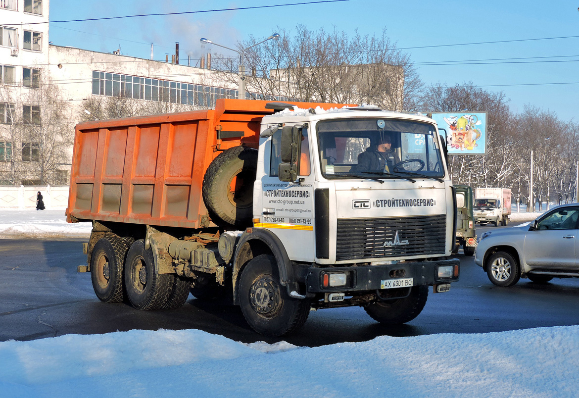 Харьковская область, № АХ 6301 ВС — МАЗ-5516 (общая модель)