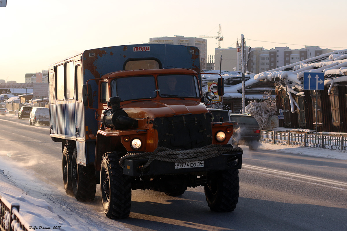 Саха (Якутия), № У 674 ЕО 14 — Урал-32551-41