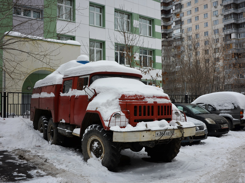 Москва, № К 363 АЕ 50 — ЗИЛ-131Н