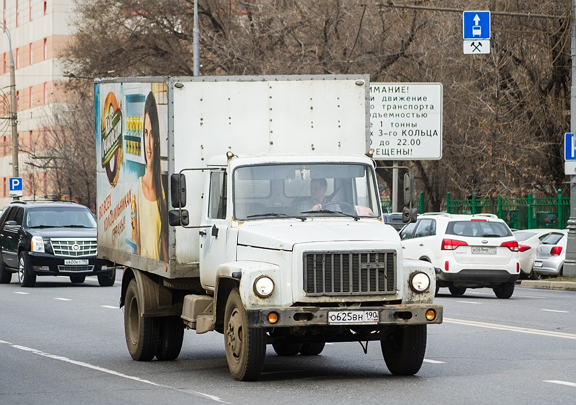 Московская область, № О 625 ВН 190 — ГАЗ-3309