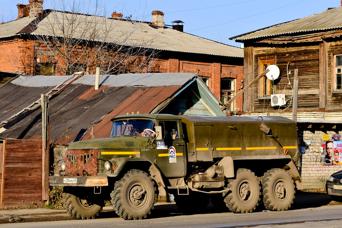 Самарская область, № А 241 — ЗИЛ-131Н