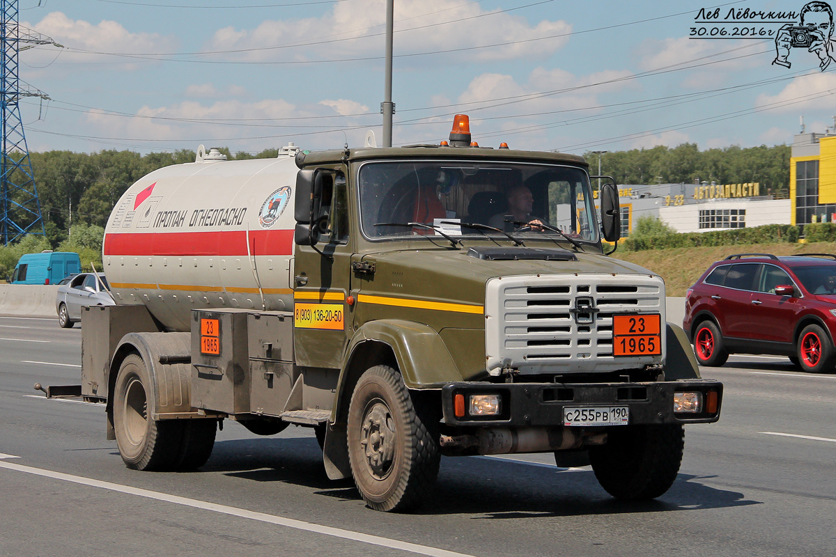 Московская область, № С 255 РВ 190 — ЗИЛ-433170