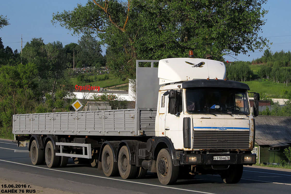 Ярославская область, № У 918 ММ 76 — МАЗ-642208