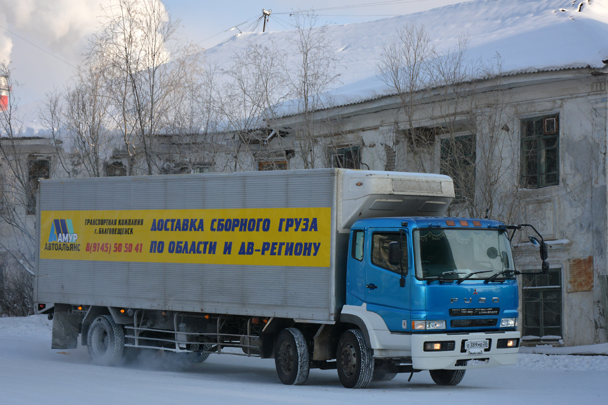 Амурская область, № Е 389 МВ 28 — Mitsubishi Fuso Super Great