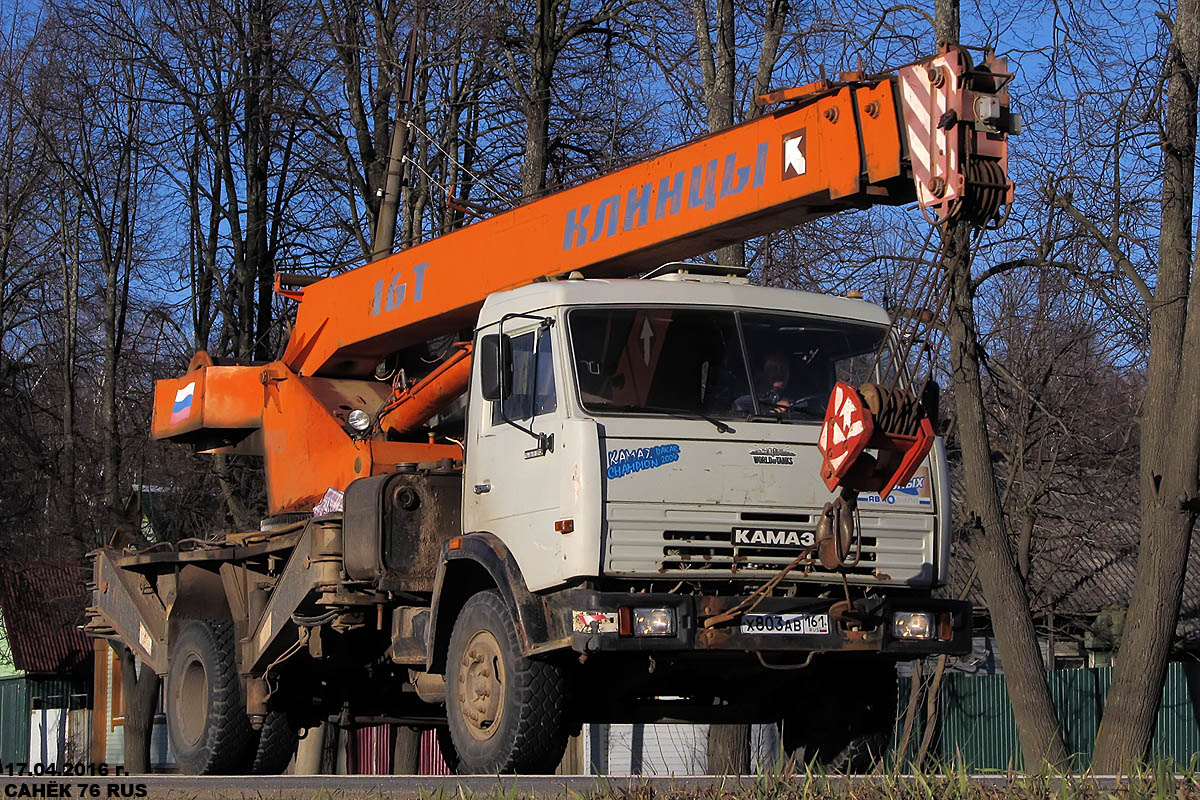 Ростовская область, № Х 803 АВ 161 — КамАЗ-43253-02 [43253C]