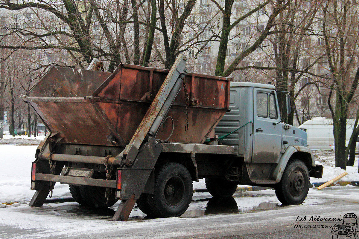 Московская область, № О 417 НК 150 — ЗИЛ-494560