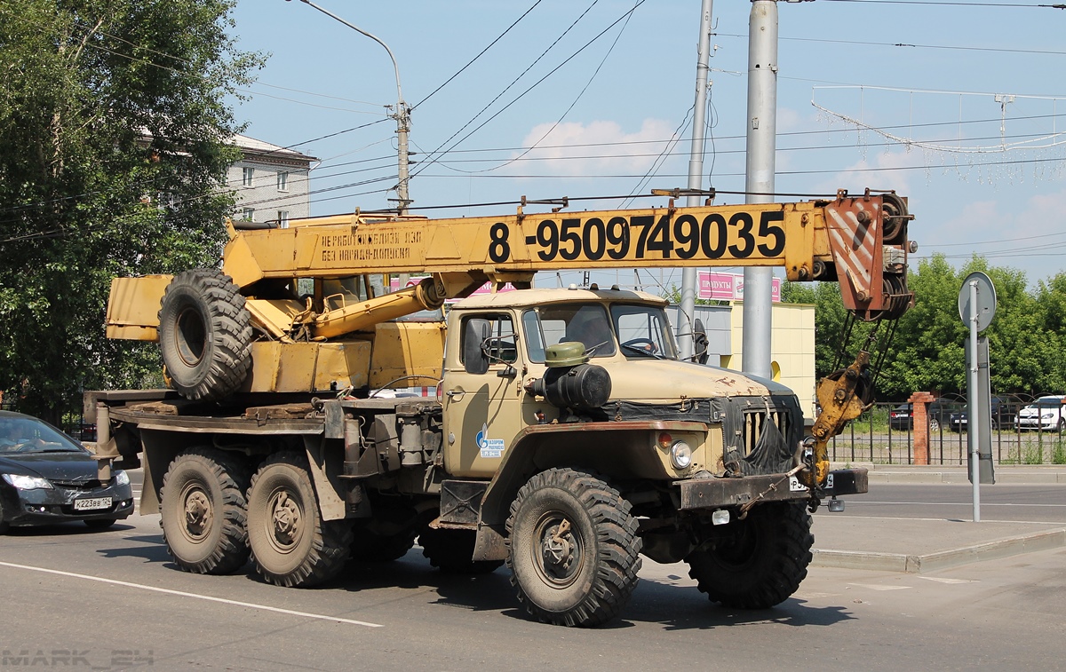 Красноярский край, № (24) Б/Н 0022 — Урал-5557-10