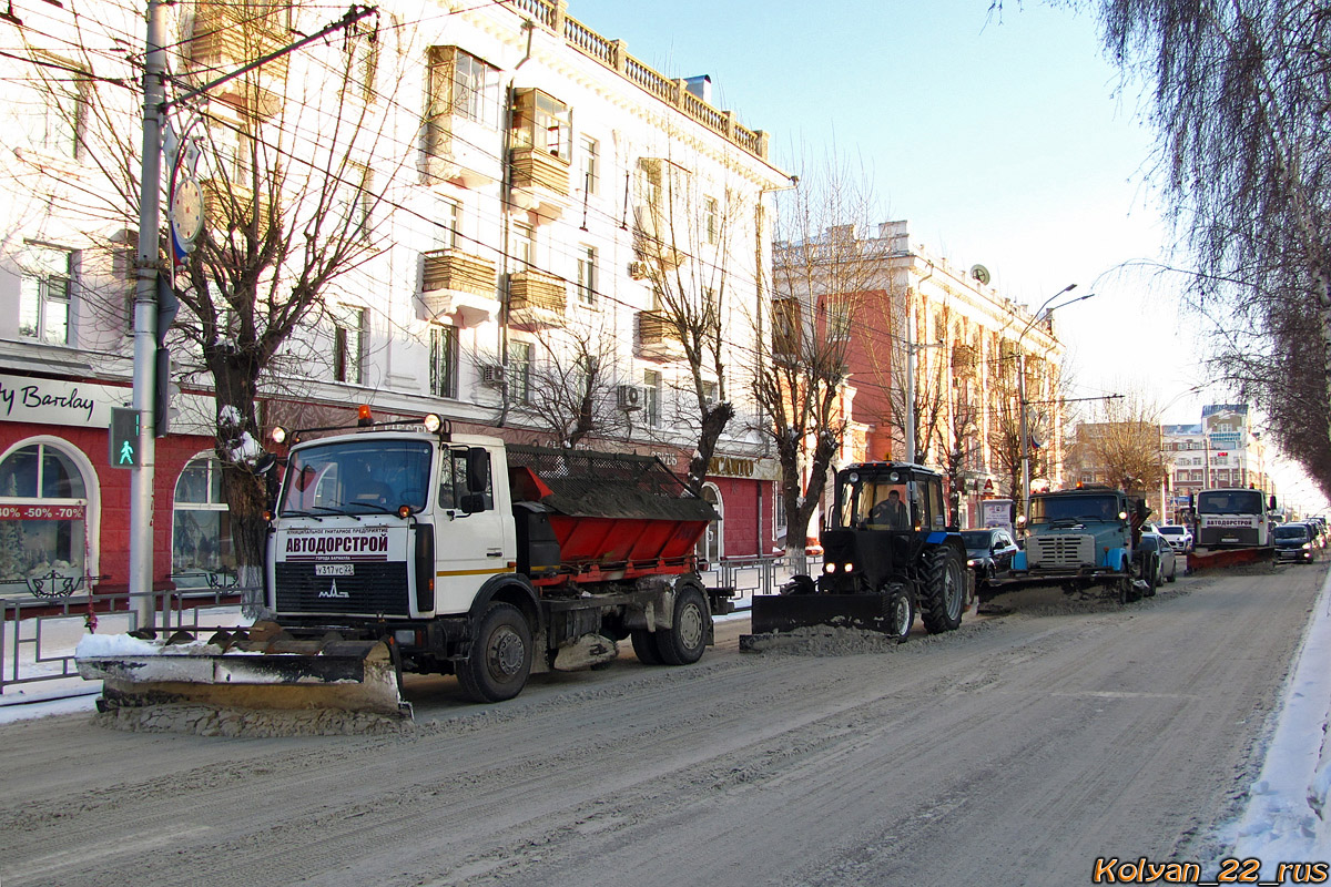 Алтайский край — Разные фотографии