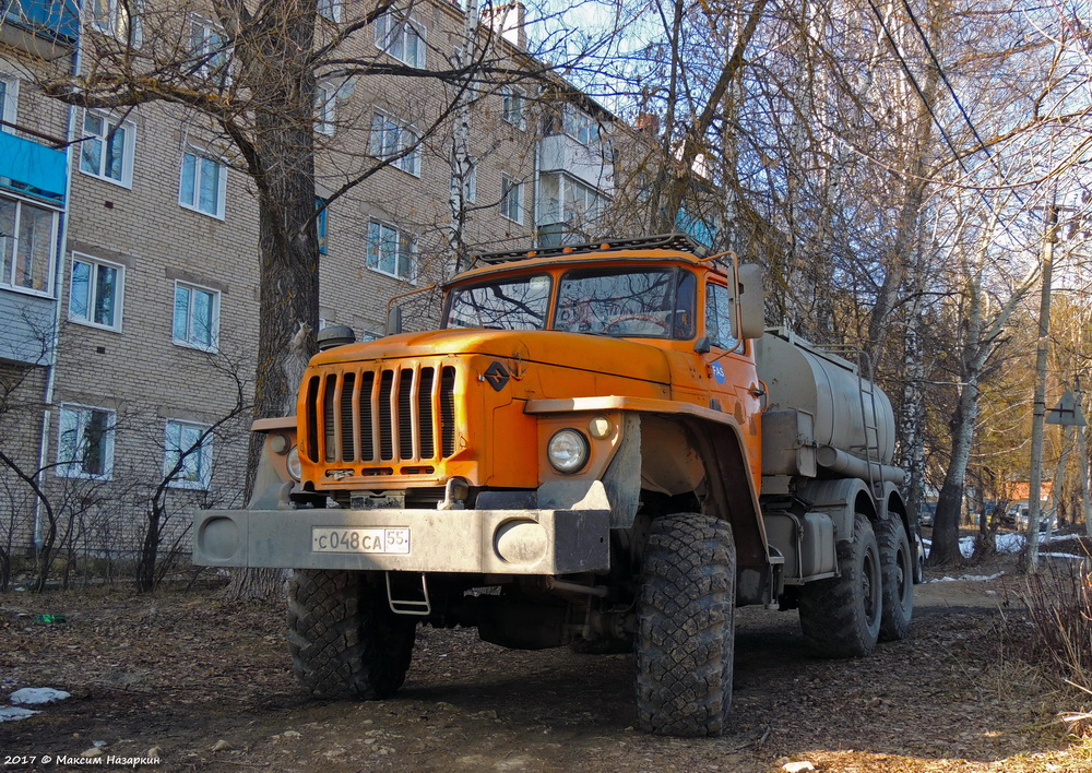 Московская область, № С 048 СА 55 — Урал-4320-41