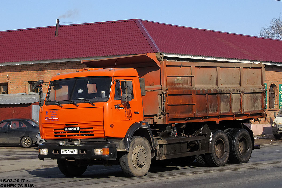 Владимирская область, № С 721 МВ 33 — КамАЗ-65115-62