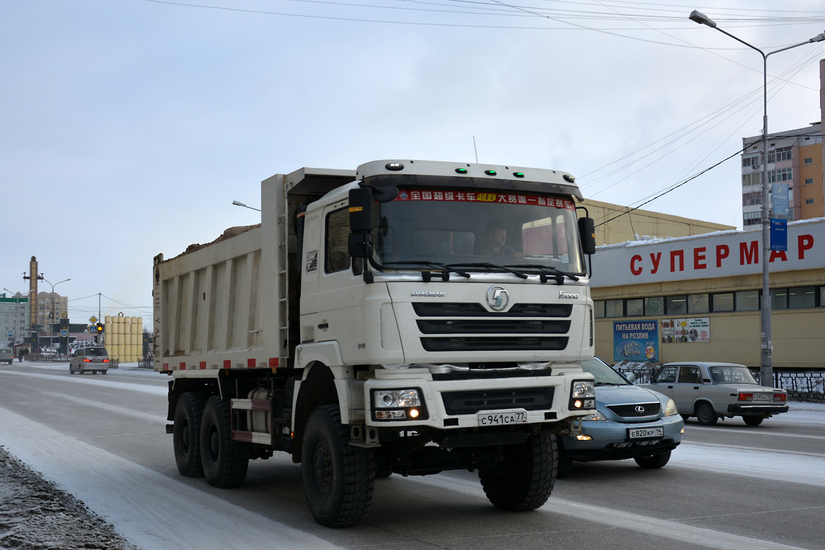 Москва, № С 941 СА 77 — Shaanxi Shacman F3000 SX325x