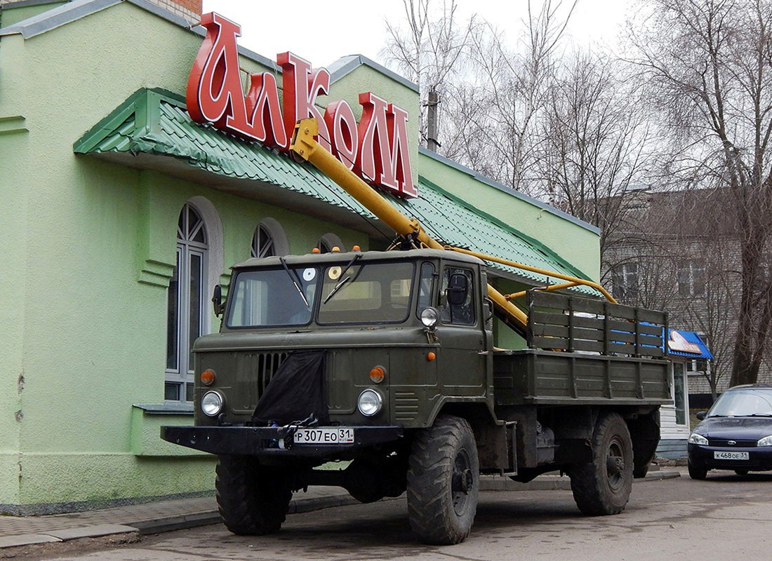 Белгородская область, № Р 307 ЕО 31 — ГАЗ-66-15