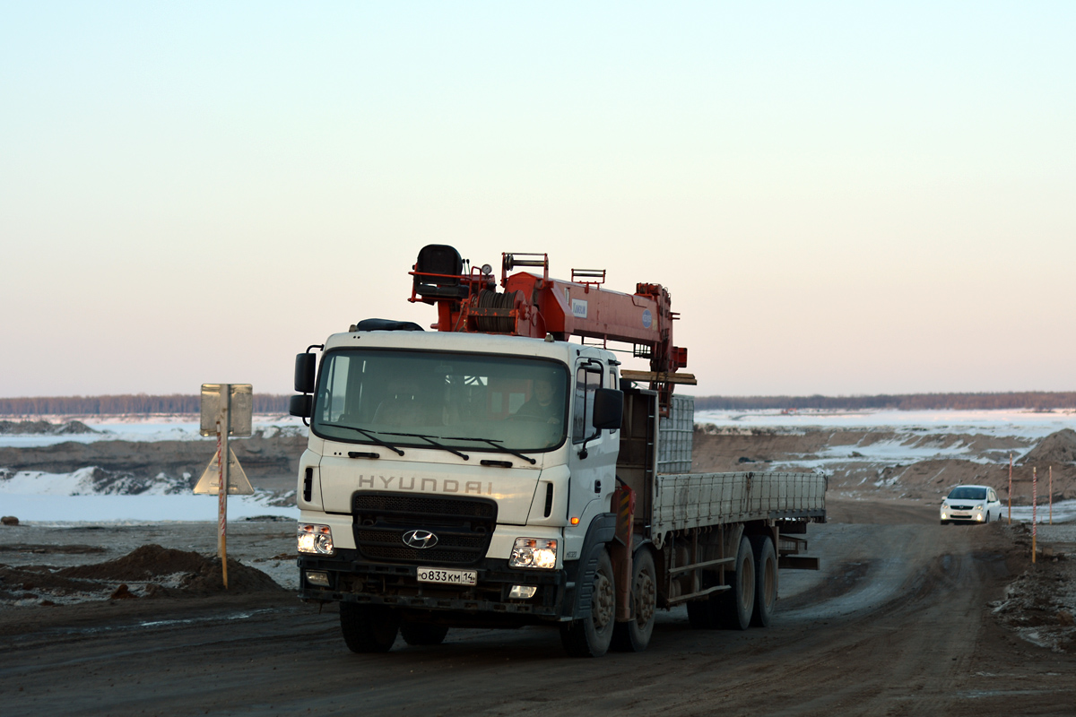Саха (Якутия), № О 833 КМ 14 — Hyundai Power Truck HD320