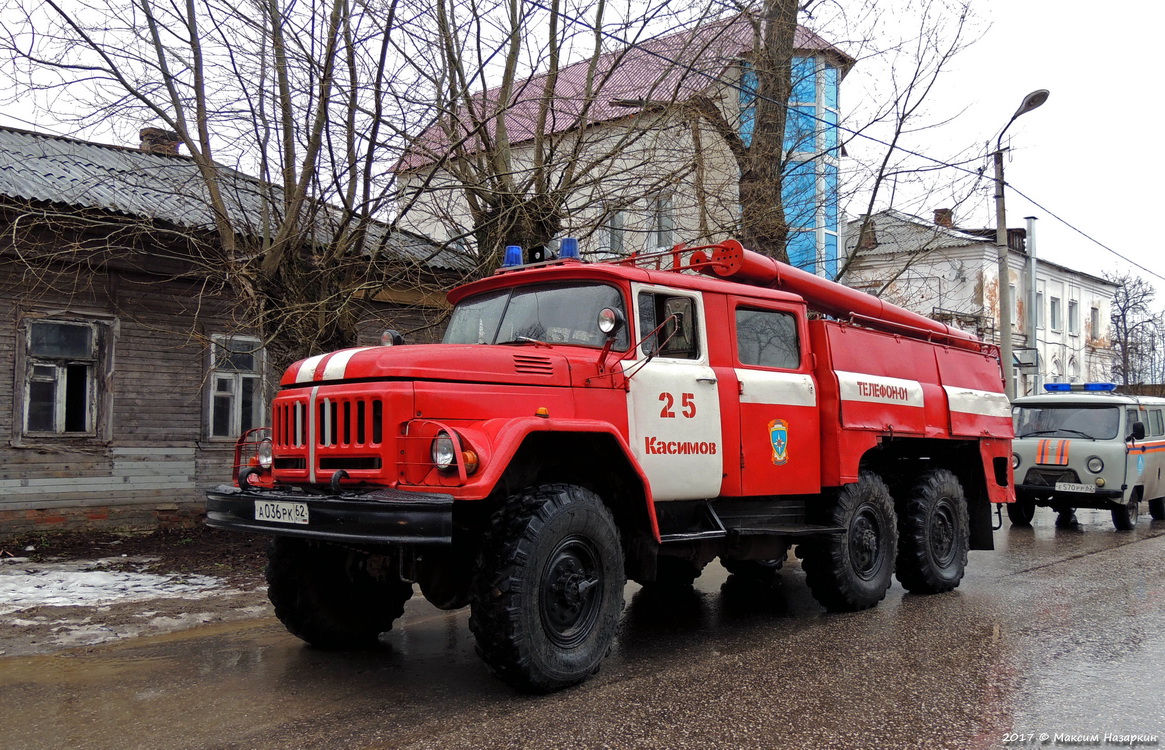 Рязанская область, № А 036 РК 62 — ЗИЛ-131