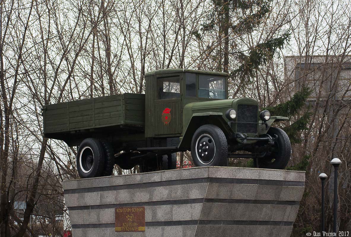 Москва, № (77) Б/Н 0051 — ЗИС-5; Москва — Автомобили на постаментах; Техника на постаментах, памятники (Москва)