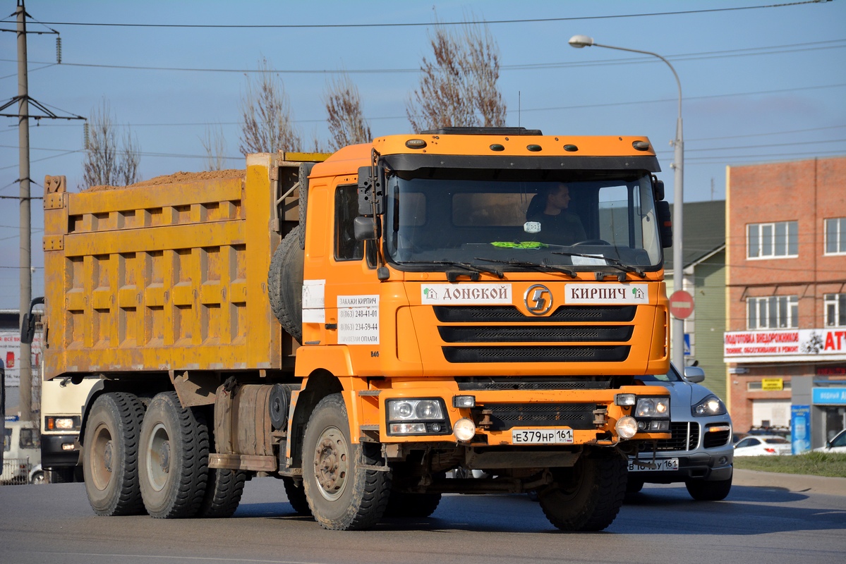 Ростовская область, № Е 379 НР 161 — Shaanxi Shacman F3000 SX325x