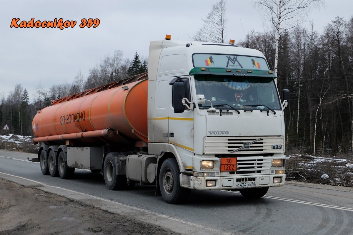 Московская область, № С 434 ОВ 50 — Volvo ('1993) FH12.460