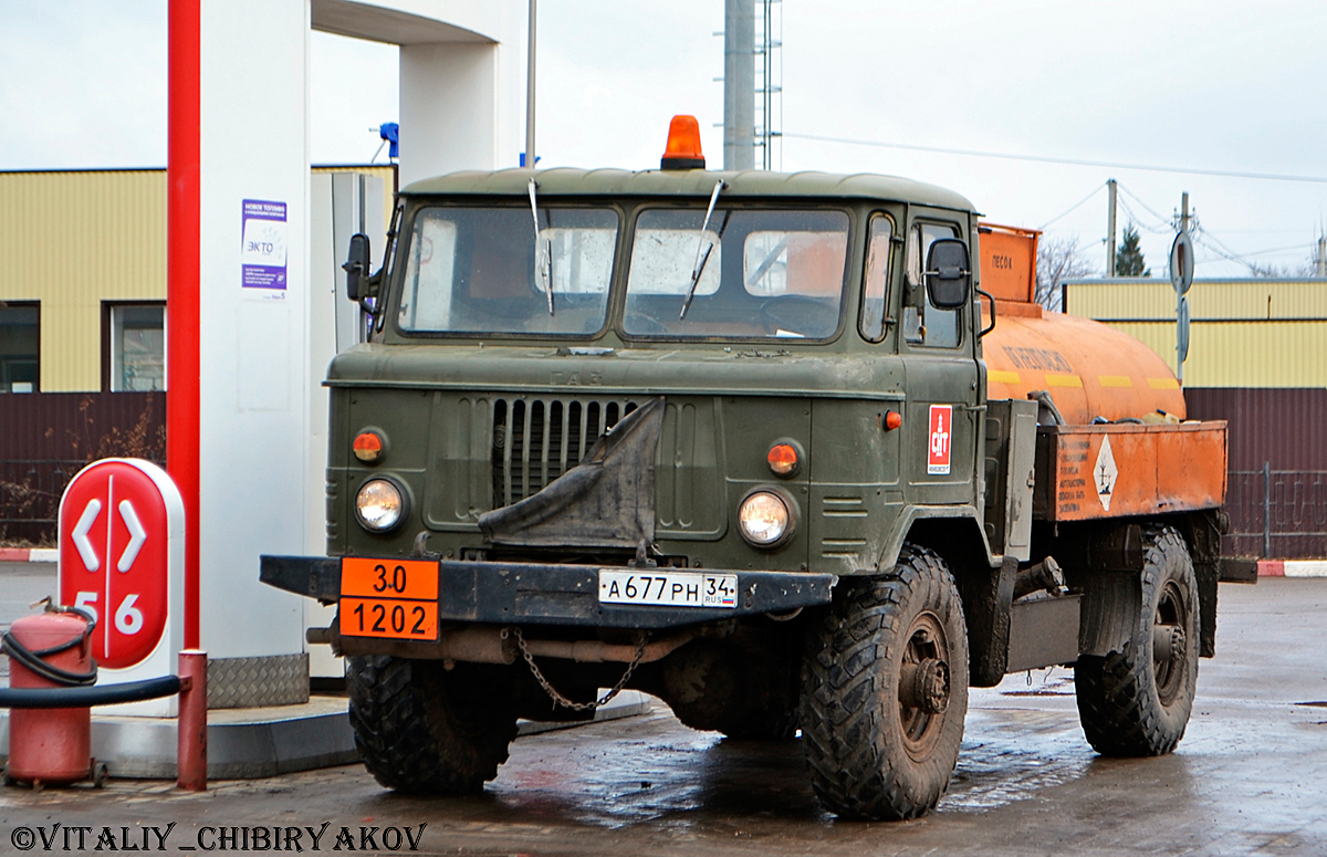 Волгоградская область, № А 677 РН 34 — ГАЗ-66-12