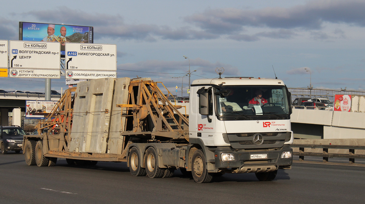 Москва, № М 598 ВЕ 777 — Mercedes-Benz Actros '09 2641 [Z9M]