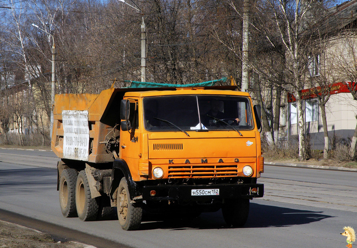 Нижегородская область, № Н 550 СМ 152 — КамАЗ-55111 [551110]