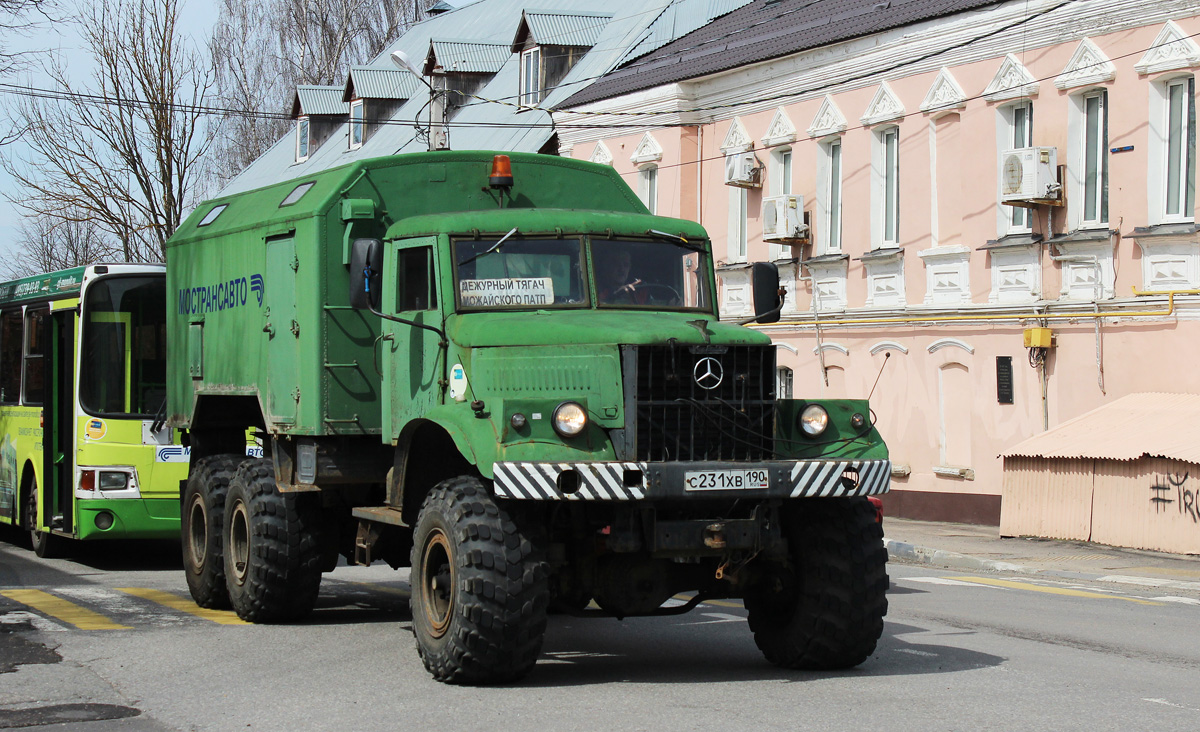 Московская область, № С 231 ХВ 190 — КрАЗ-255Б1