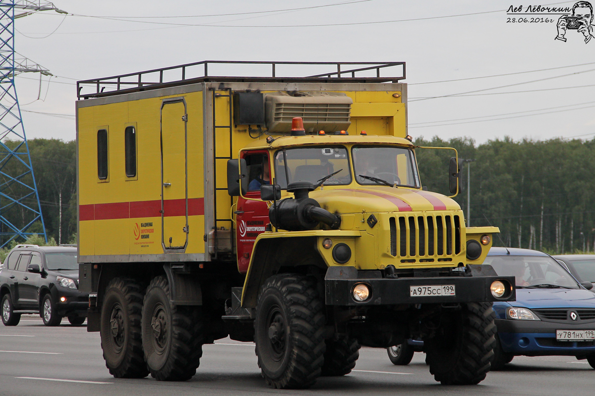 Москва, № А 975 СС 199 — Урал-4320-40