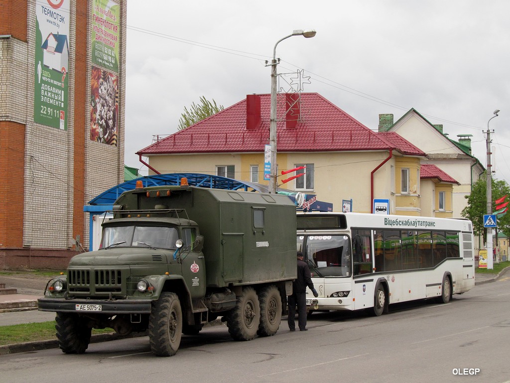 Витебская область, № АЕ 5075-2 — ЗИЛ-131Н