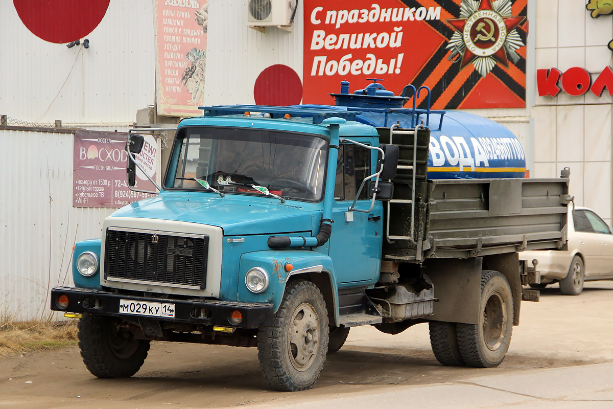 Саха (Якутия), № М 029 КУ 14 — ГАЗ-4301