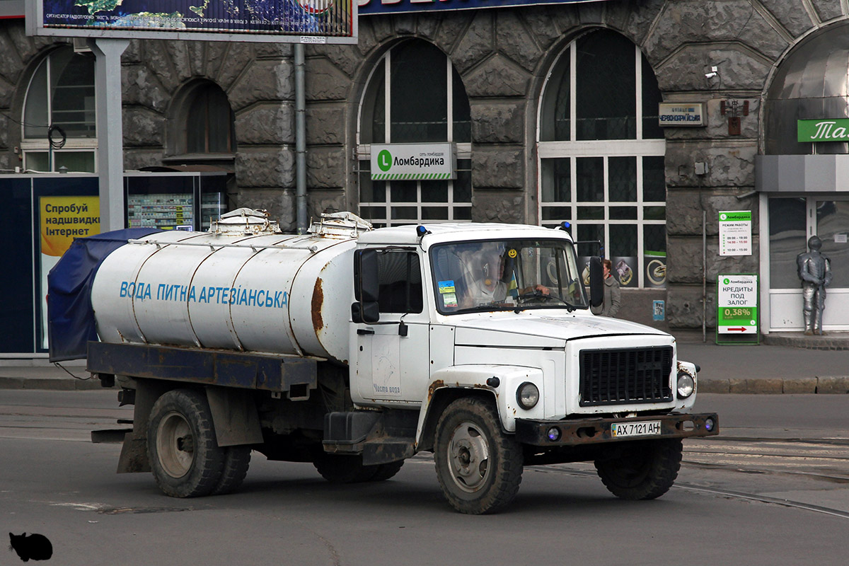 Харьковская область, № АХ 7121 АН — ГАЗ-3309