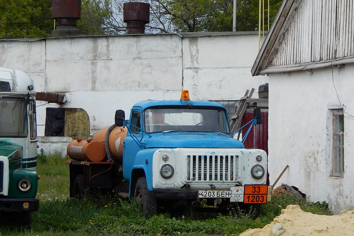 Белгородская область, № 4203 БЕН — ГАЗ-52-01