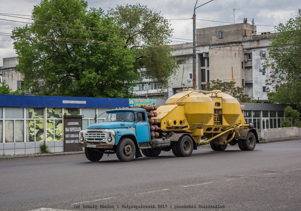 Днепропетровская область, № АЕ 5626 СН — ЗИЛ-441510