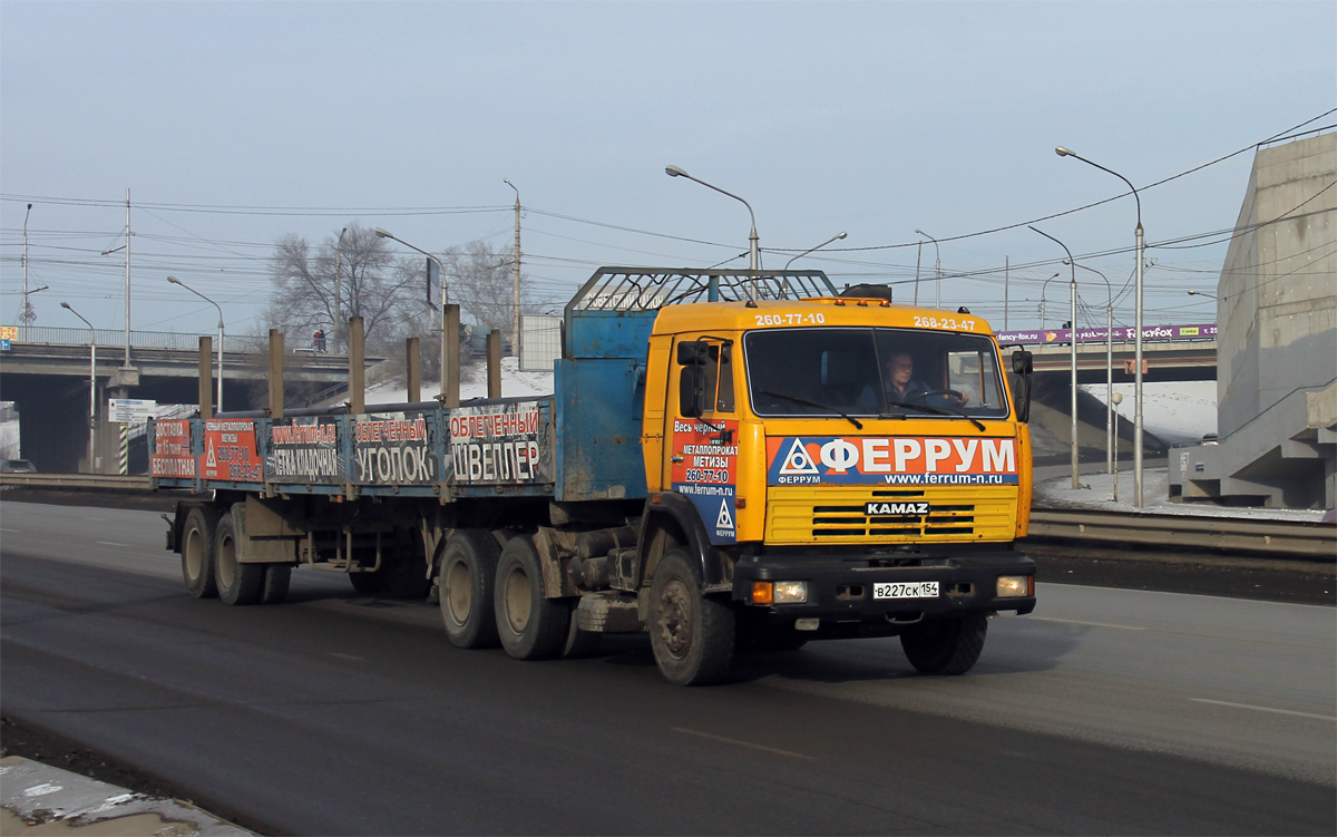 Новосибирская область, № В 227 СК 154 — КамАЗ-54115-15 [54115R]