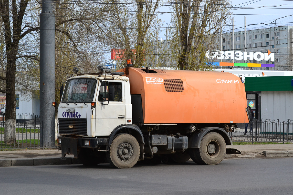 Волгоградская область, № У 426 УА 97 — МАЗ-555102