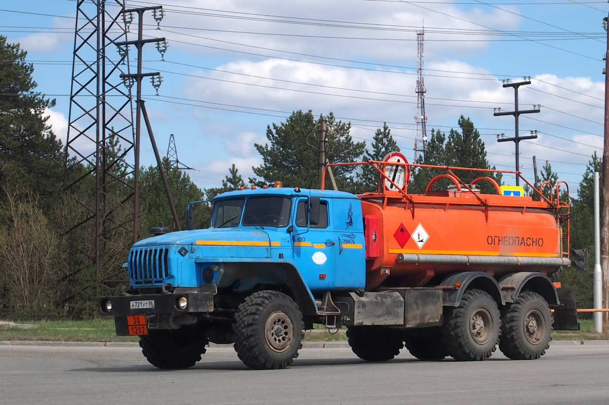 Ханты-Мансийский автоном.округ, № Н 721 УТ 86 — Урал-4320-40