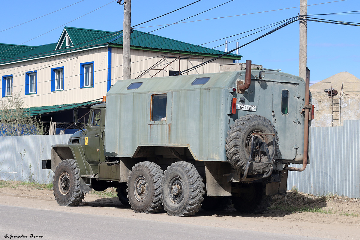 Саха (Якутия), № Р 641 КВ 14 — Урал-4320 / 5557 (общая модель)