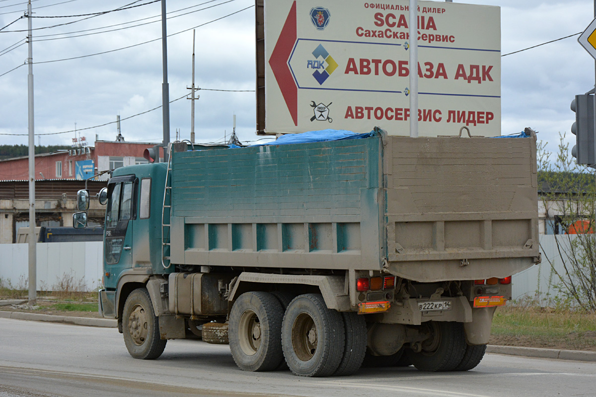 Саха (Якутия), № В 222 КР 14 — Hino FS