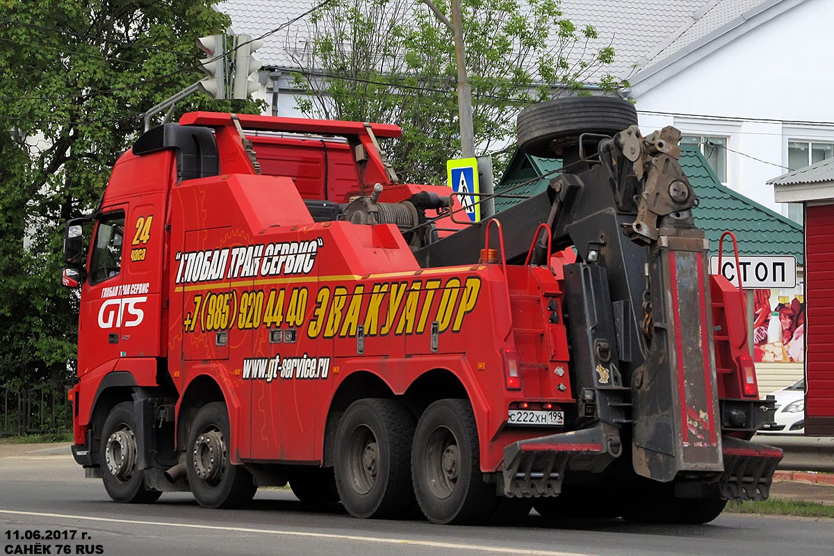 Москва, № С 222 ХН 199 — Volvo ('2002) FH16.520