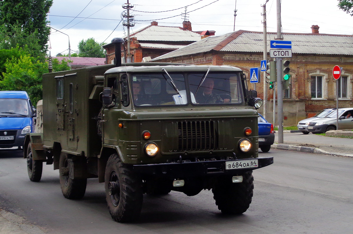 Саратовская область, № В 684 ОА 64 — ГАЗ-66-05