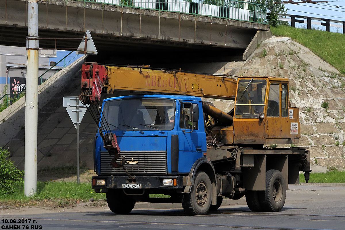 Ярославская область, № У 347 ОН 76 — МАЗ-5337 [533700]