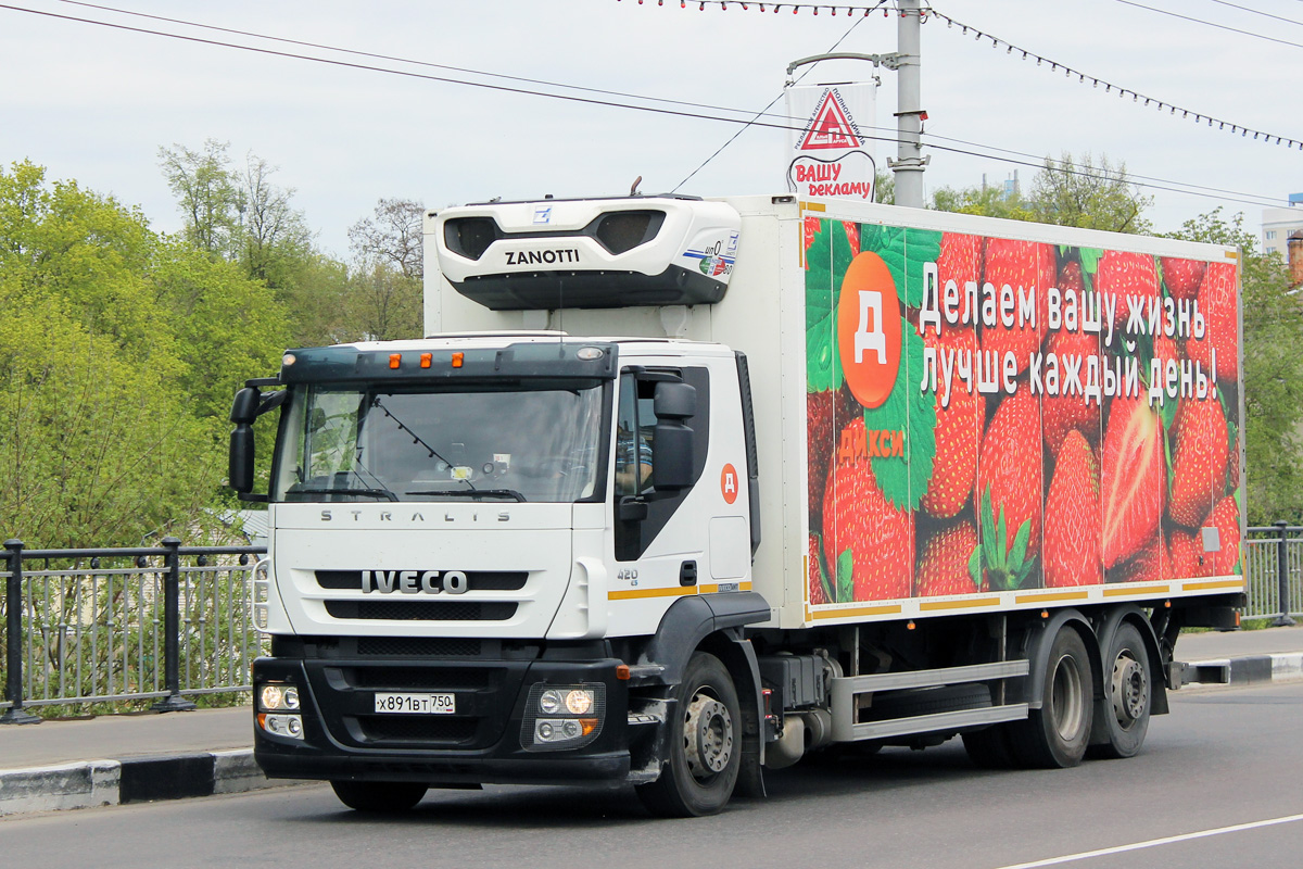 Московская область, № Х 891 ВТ 750 — IVECO Stralis ('2007) 420