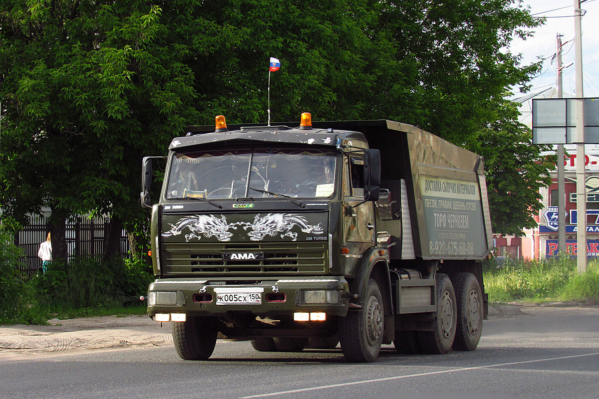 Ивановская область, № К 005 СХ 150 — КамАЗ-65115-01 [65115A]