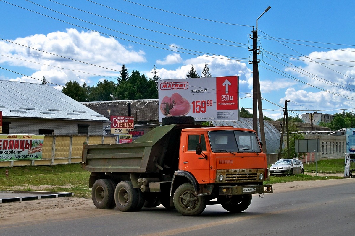 Смоленская область, № Х 976 ВВ 67 — КамАЗ-5511