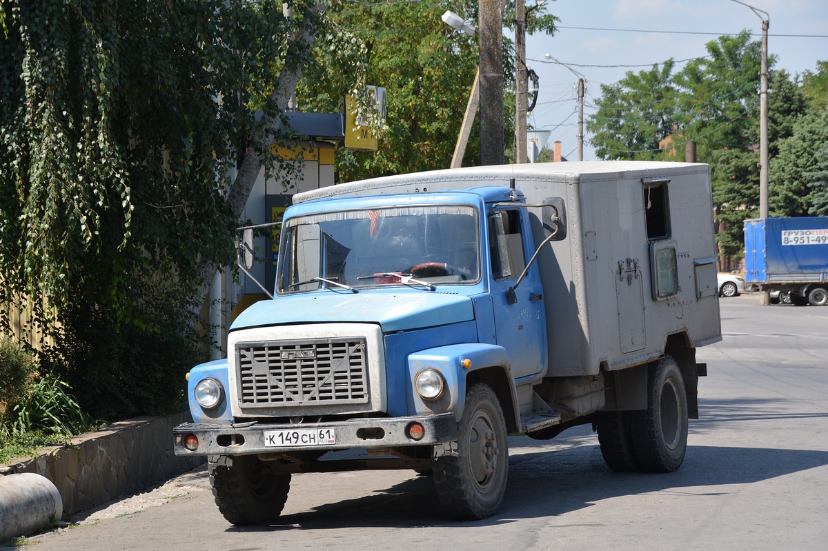 Ростовская область, № К 149 СН 61 — ГАЗ-3307