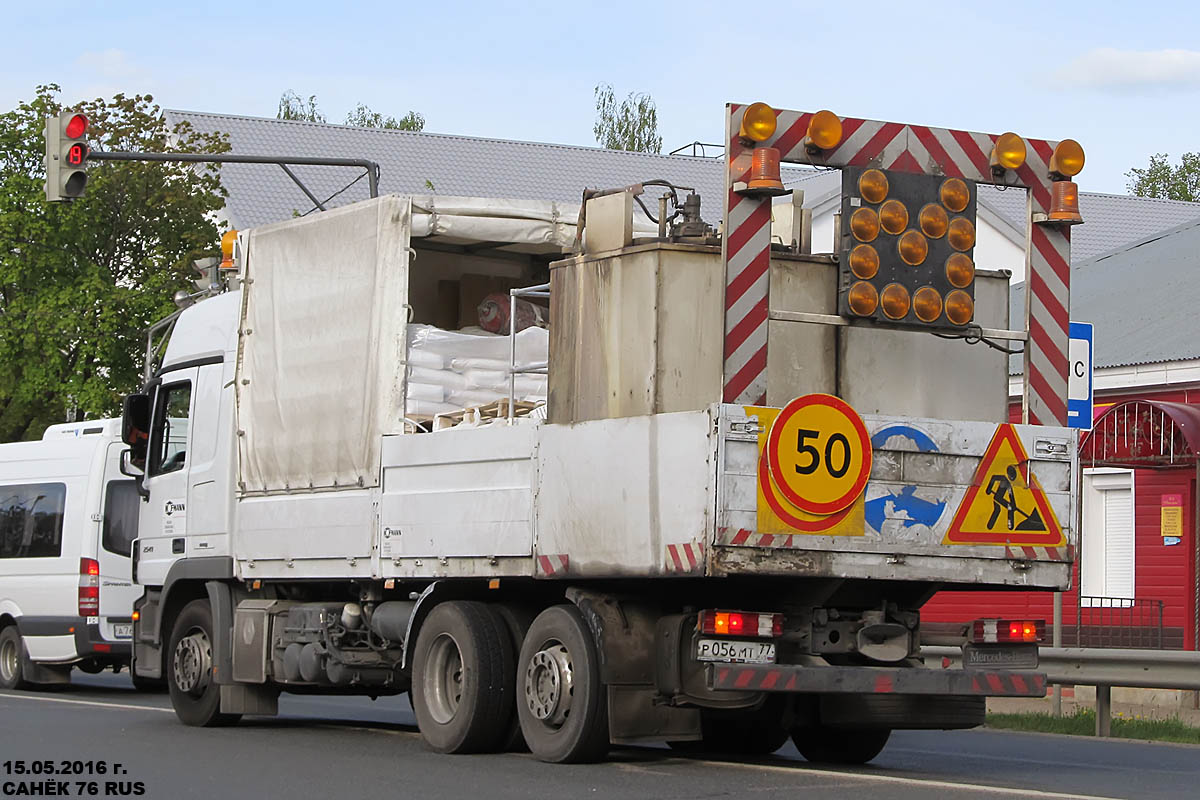 Москва, № Р 056 МТ 77 — Mercedes-Benz Actros ('2009) 2541