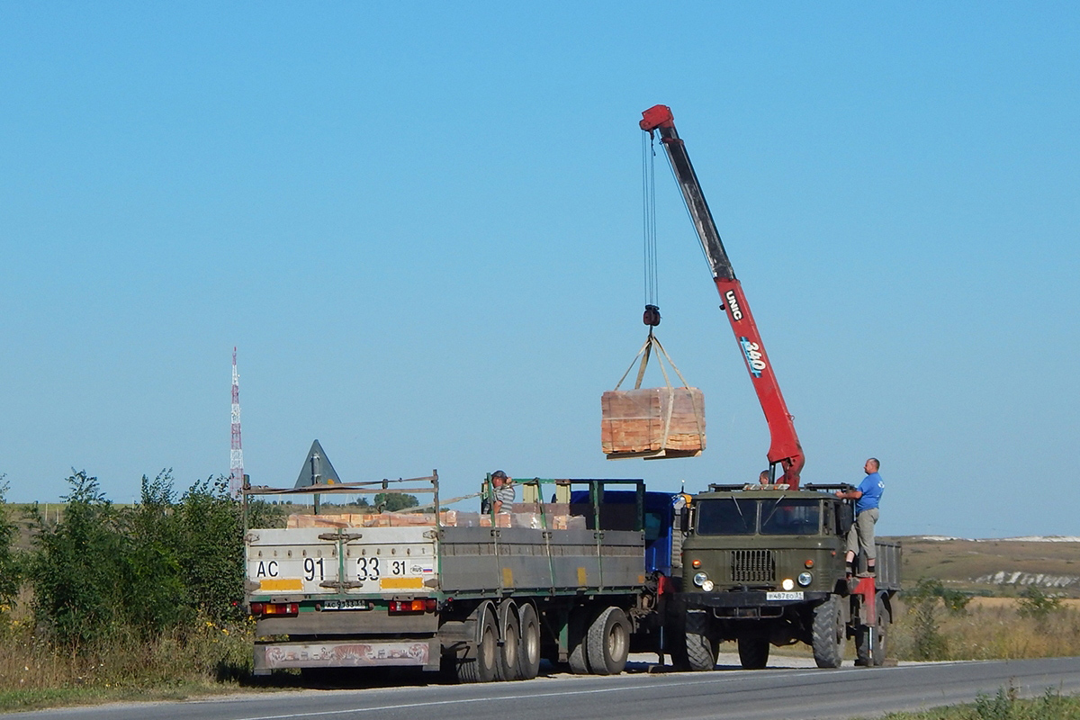 Белгородская область — Разные фотографии (Автомобили)