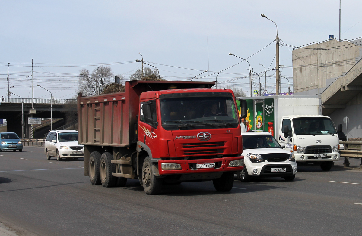 Красноярский край, № А 550 АТ 124 — FAW J5 CA3252